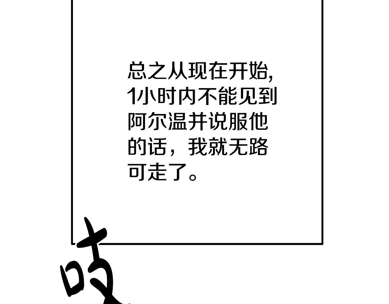 第7话 可以帮我的人69