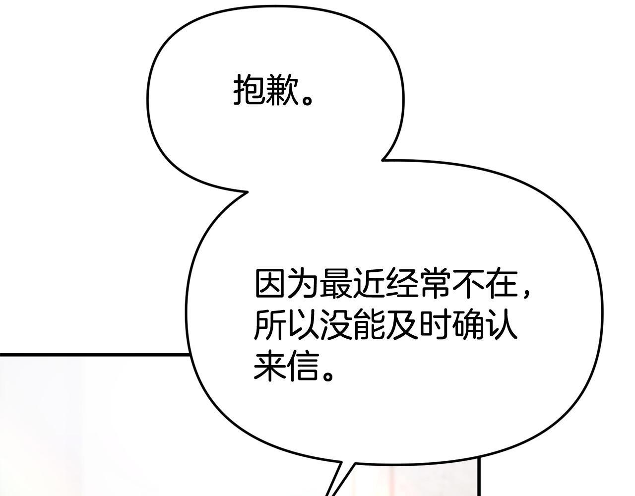 第33话 被打135