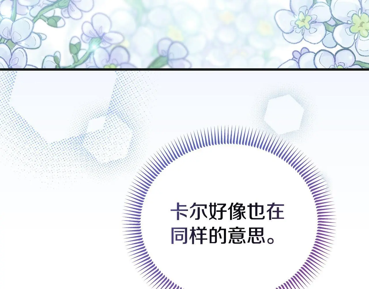 第59话 计划突变179