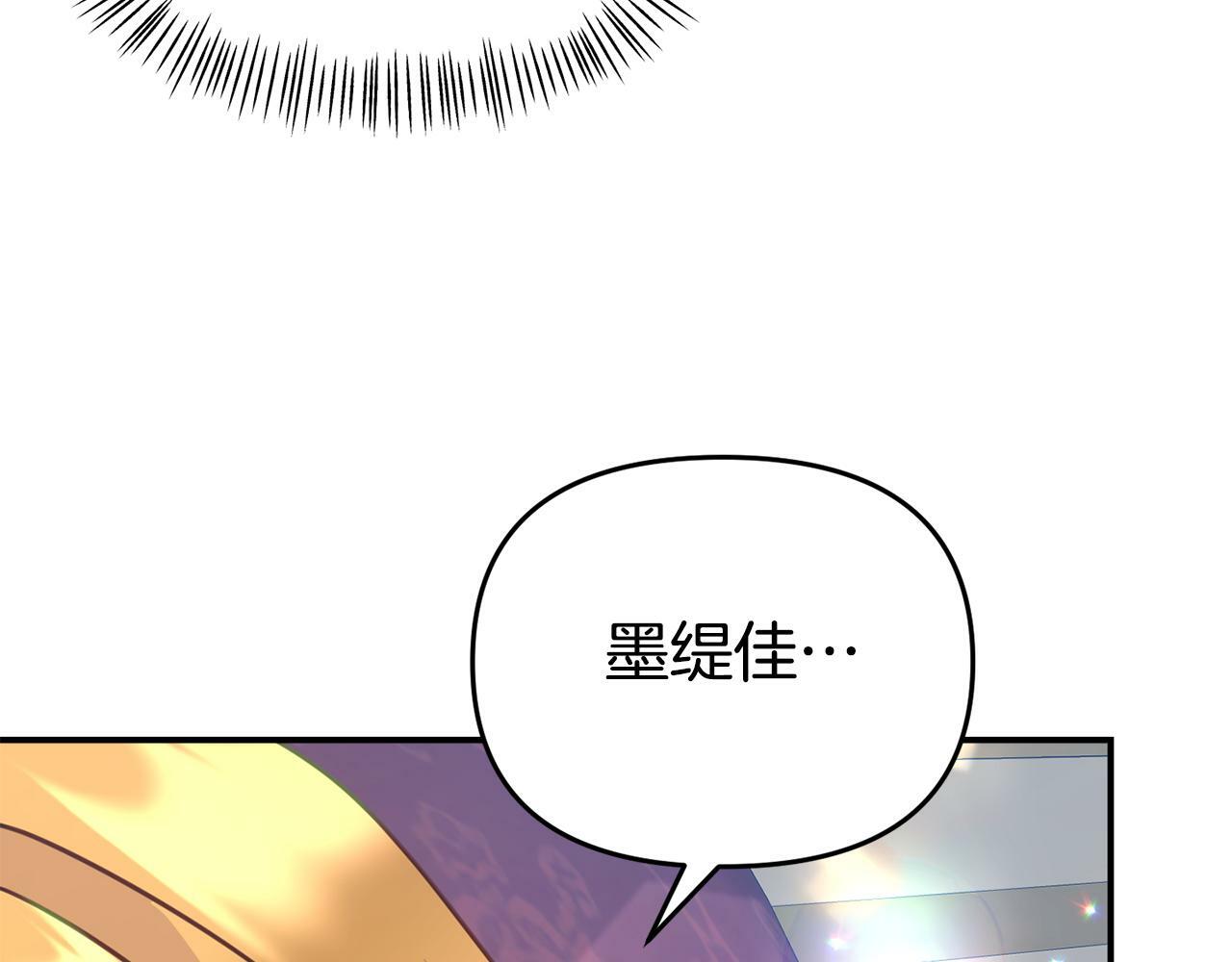 第15话 被迫做卷王16