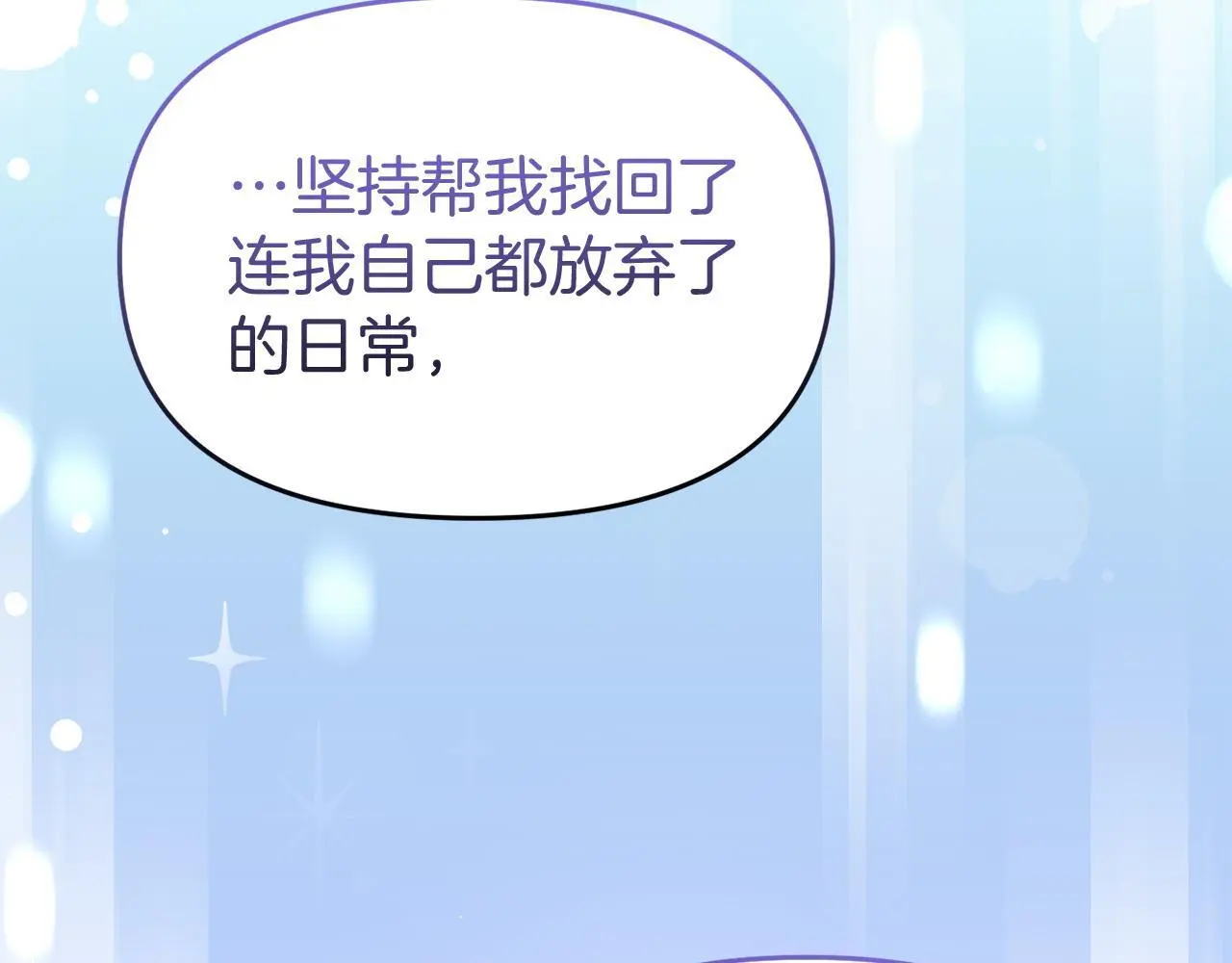 第57话 我们一起努力吧33