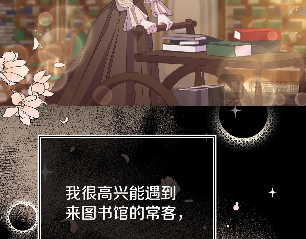 第39话 以爱为名的牢笼99