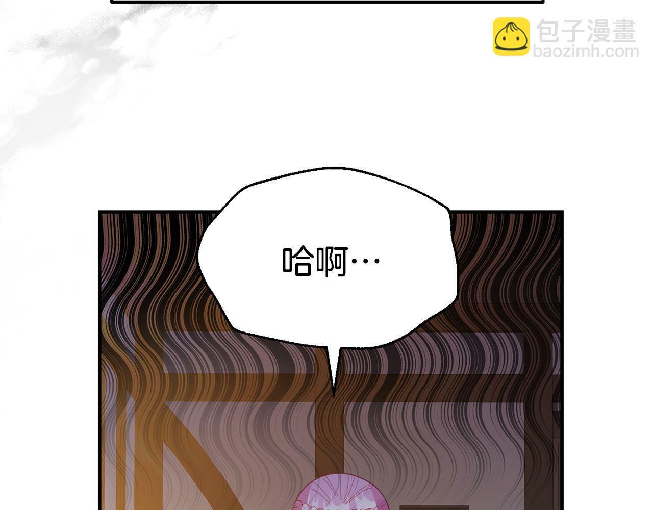第23话 偷偷读心134