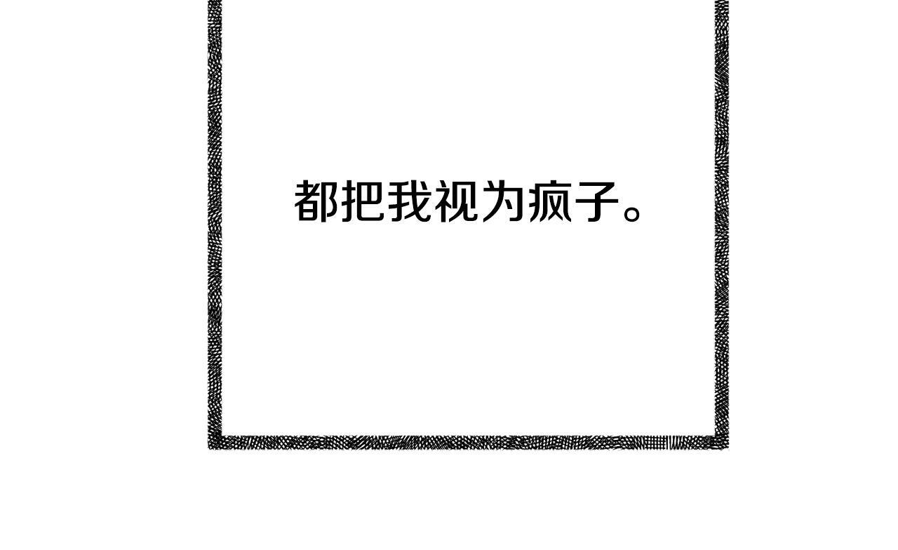 第10话 之后的故事114