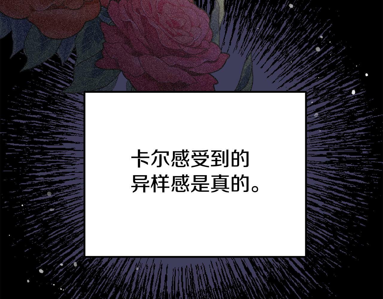 第23话 偷偷读心47