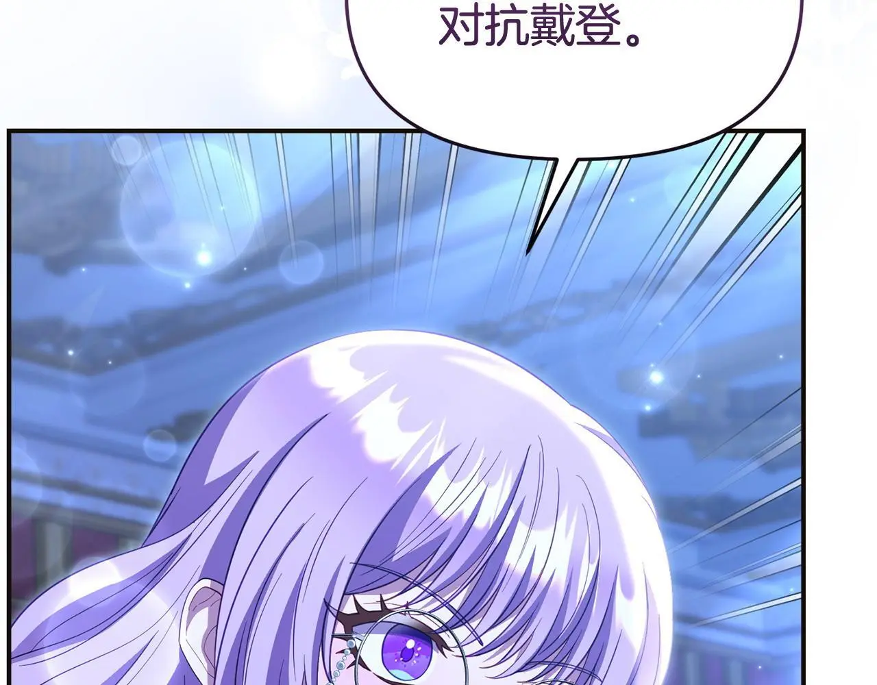 第57话 我们一起努力吧89