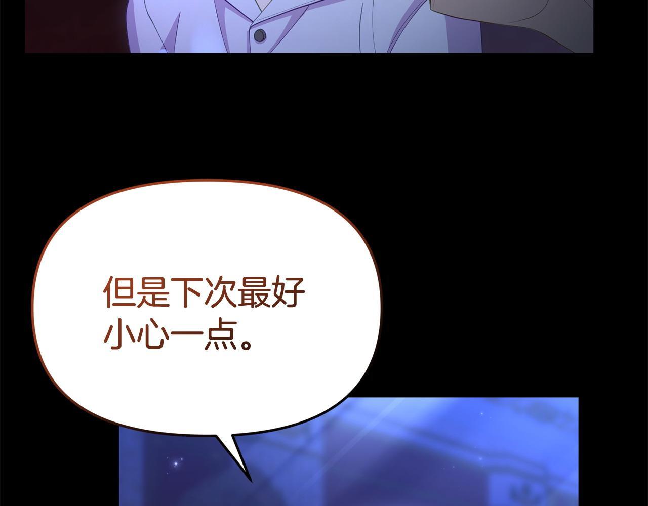 第38话 戴登的理想60