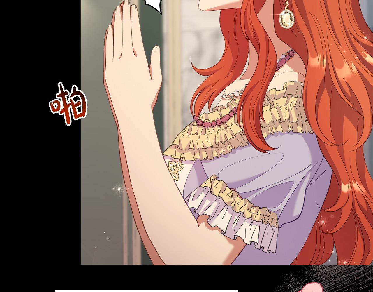 第35话 谁偷了我的计划！138