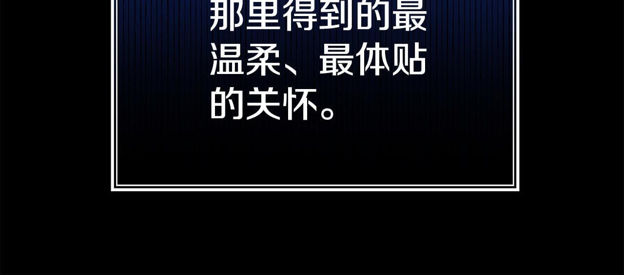 第38话 戴登的理想179