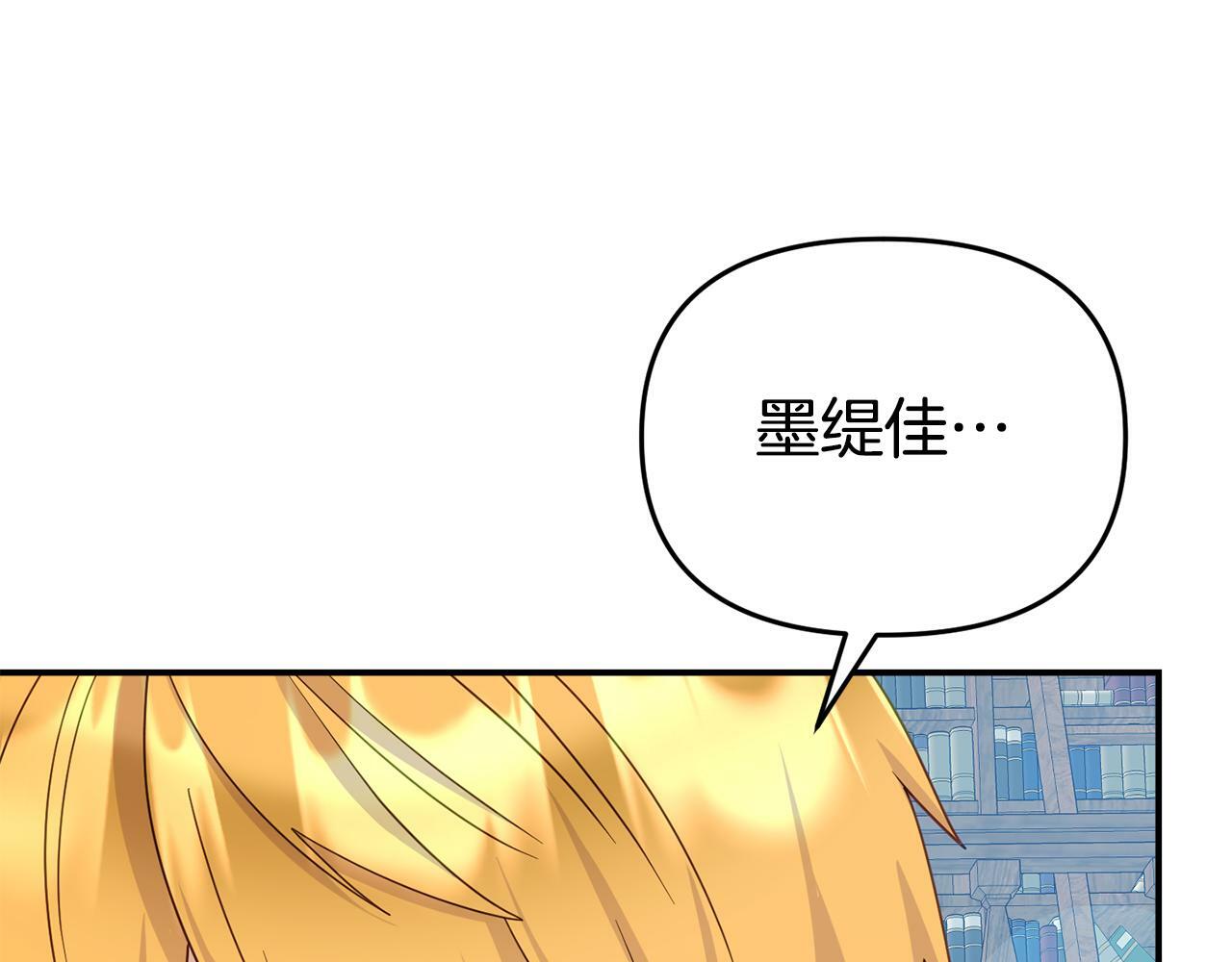 第13话 壁咚强吻200