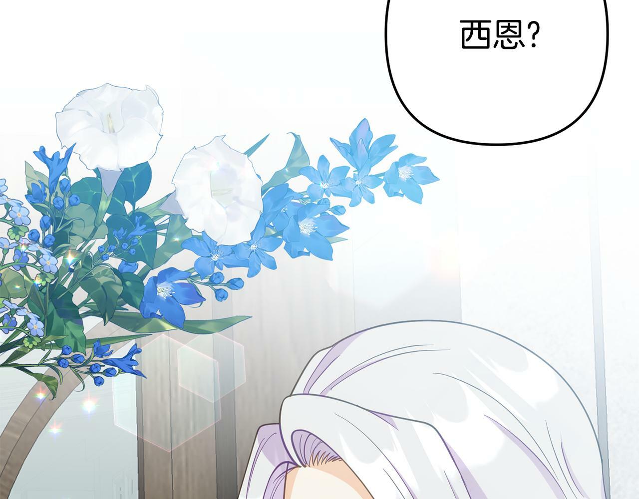 第6话 莫名不顺51