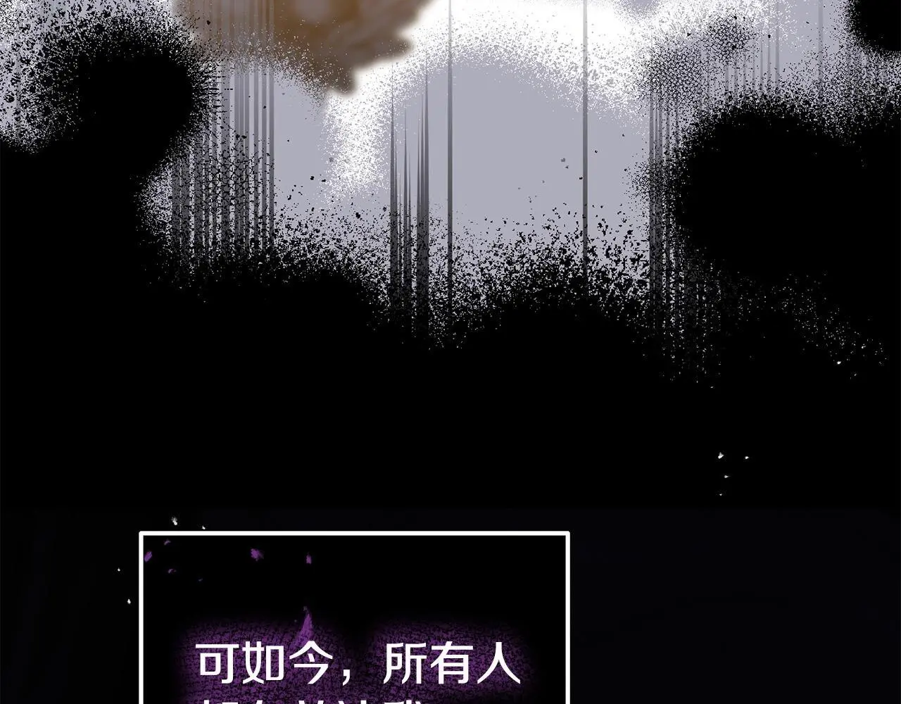 第55话 传家礼服15