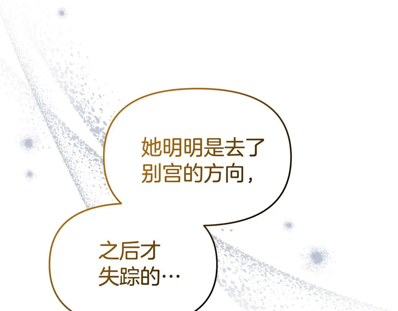 第51话 兄弟相见80