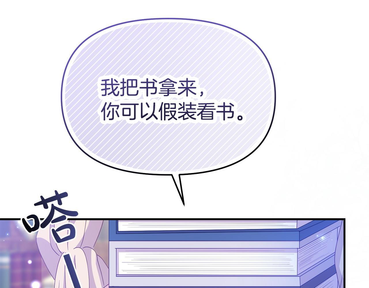第34话 她的书52