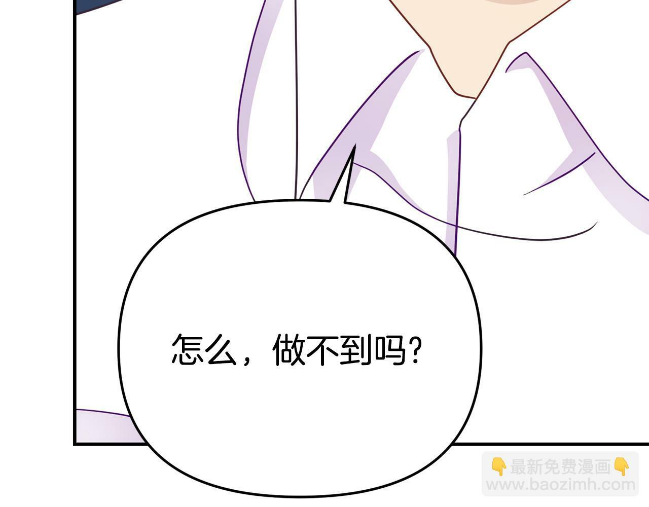 第8话 不信任181