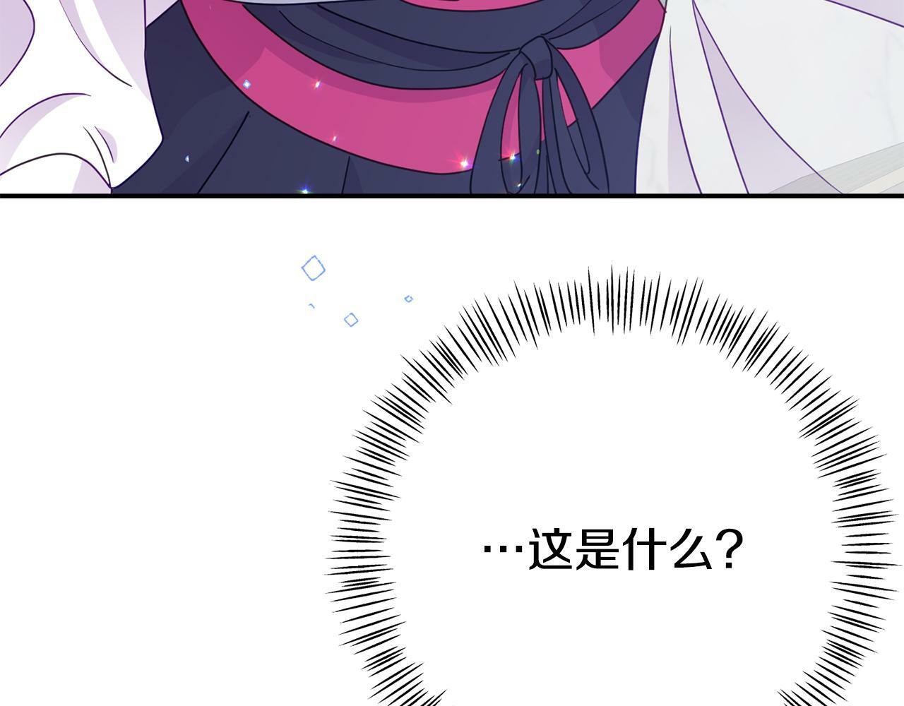 第9话 同盟结成176