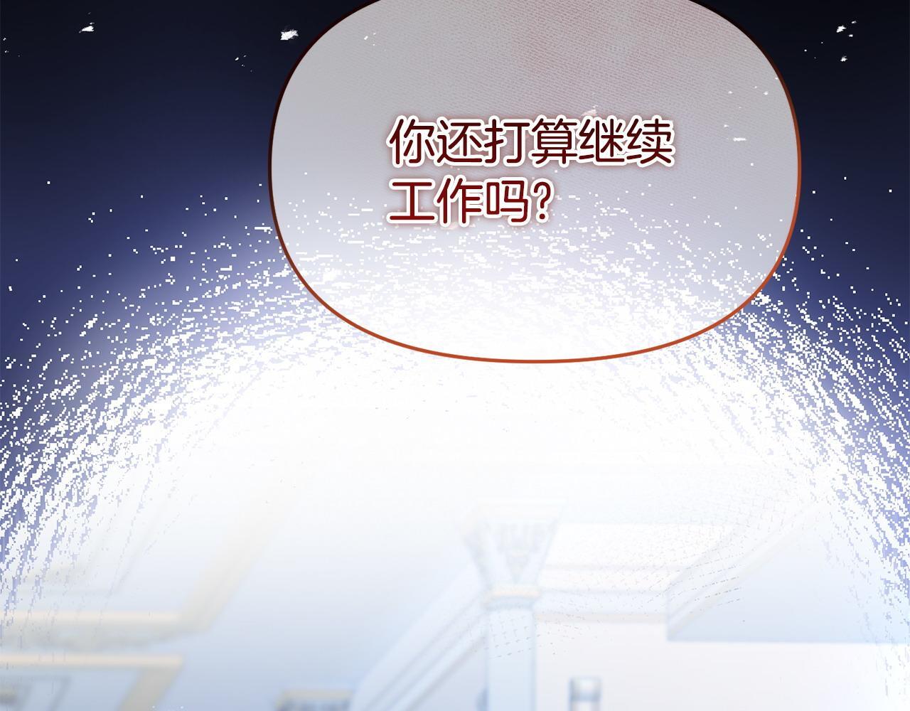 第34话 她的书27