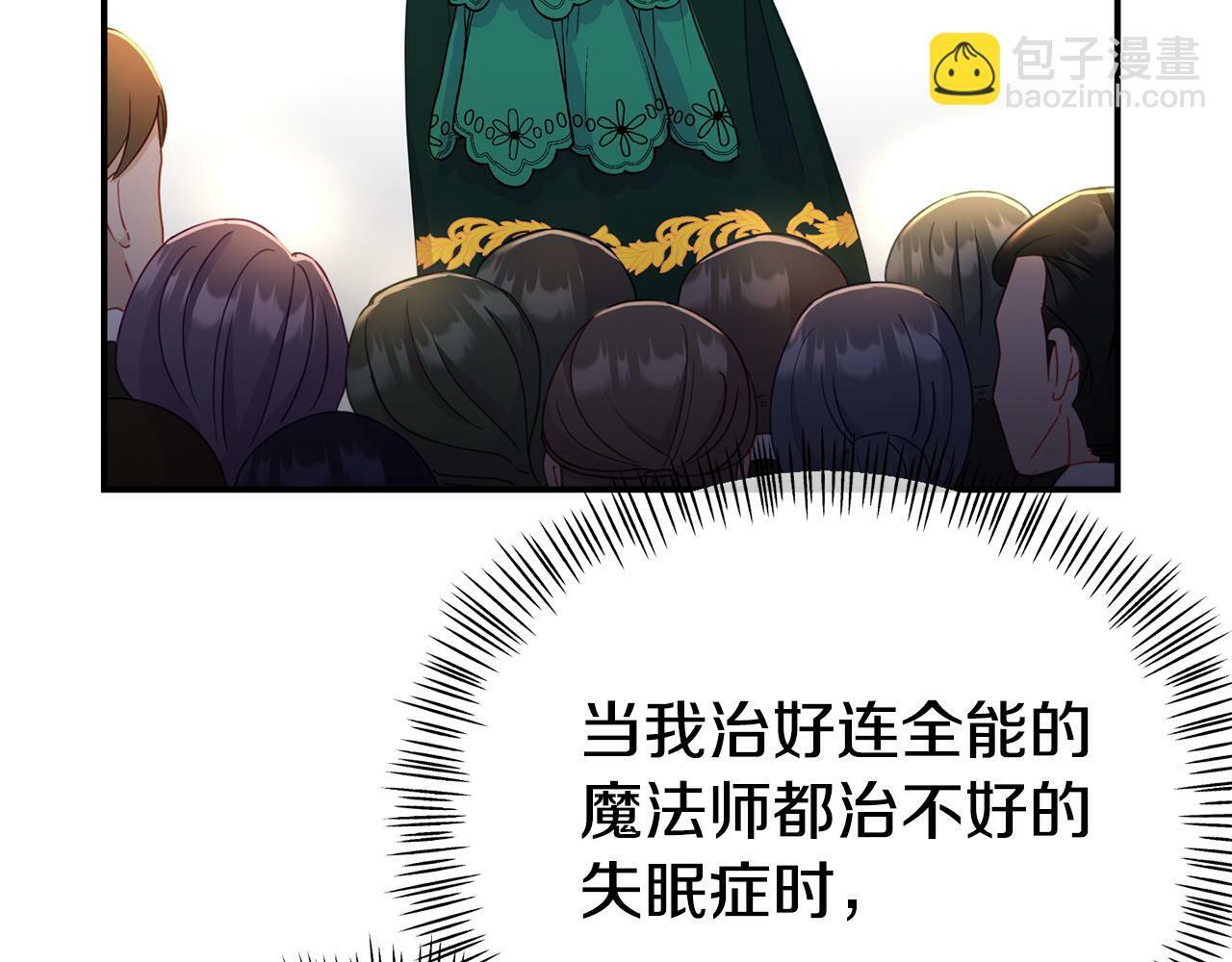 第17话 靠机智逃过一劫38
