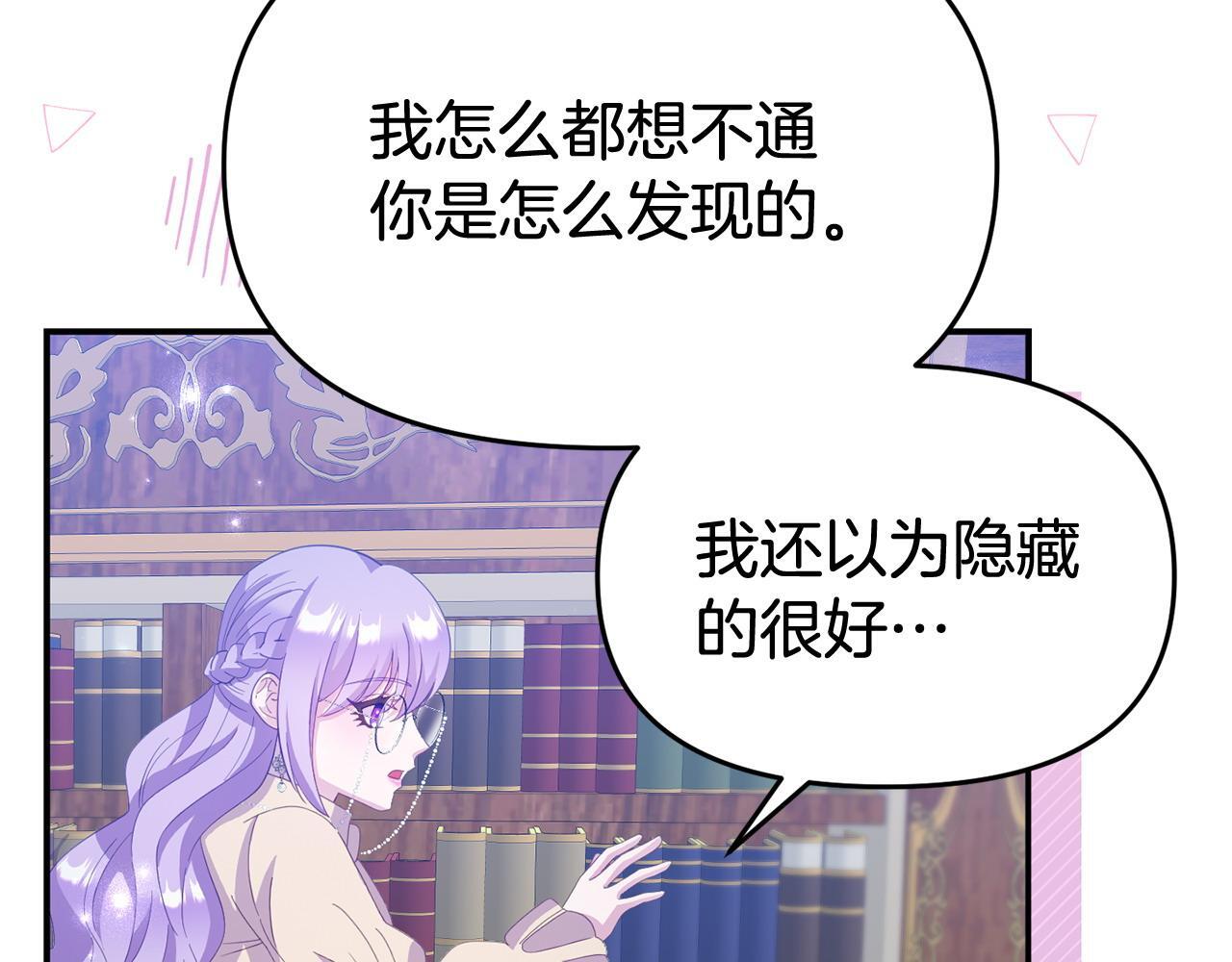第34话 她的书62