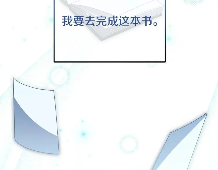 第63话 我在等你醒来178