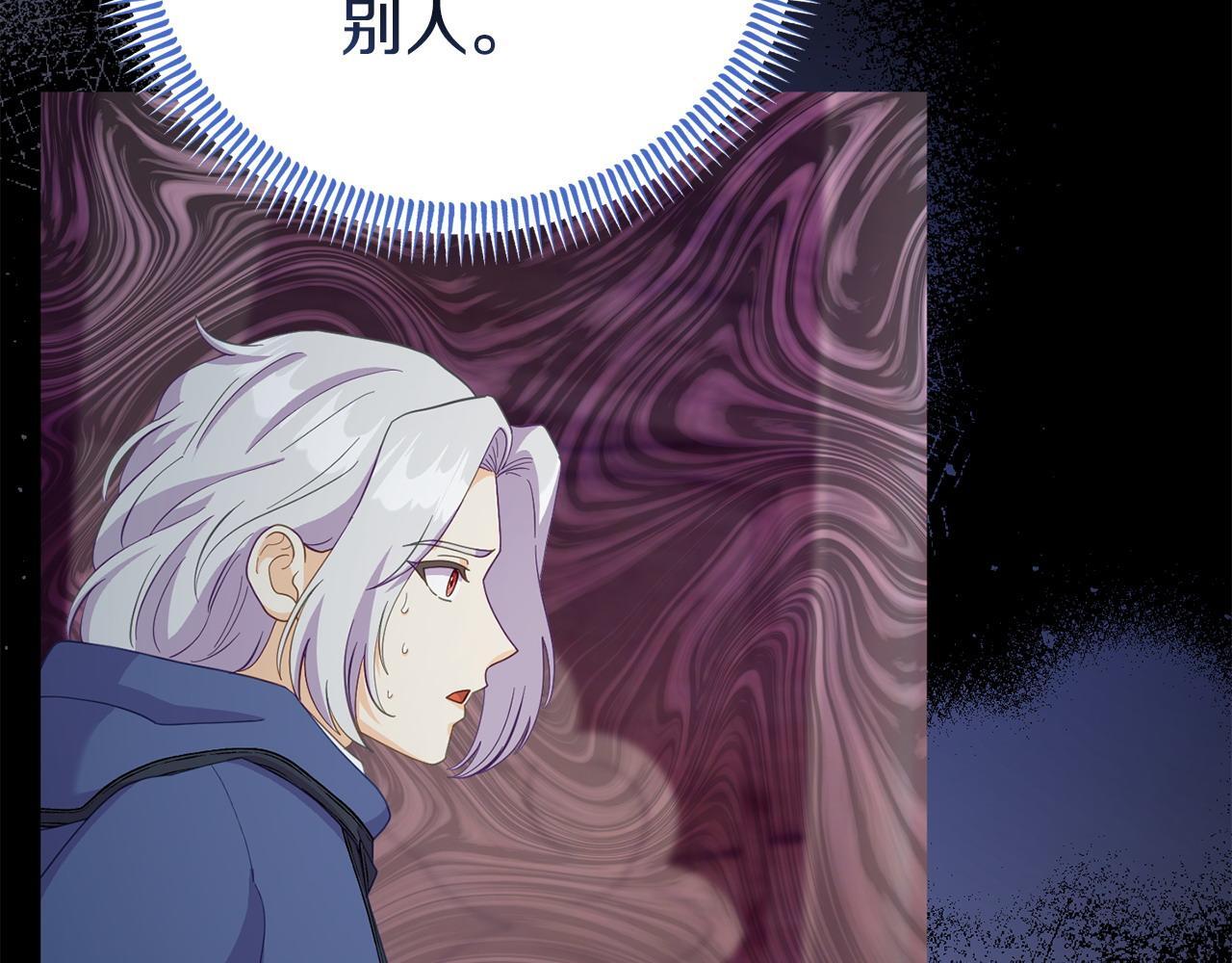 第44话 再给我一次机会吧180