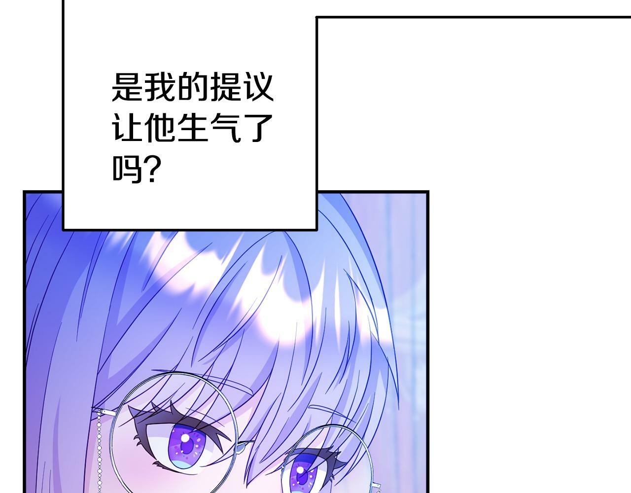 第2话 特殊的魔法181