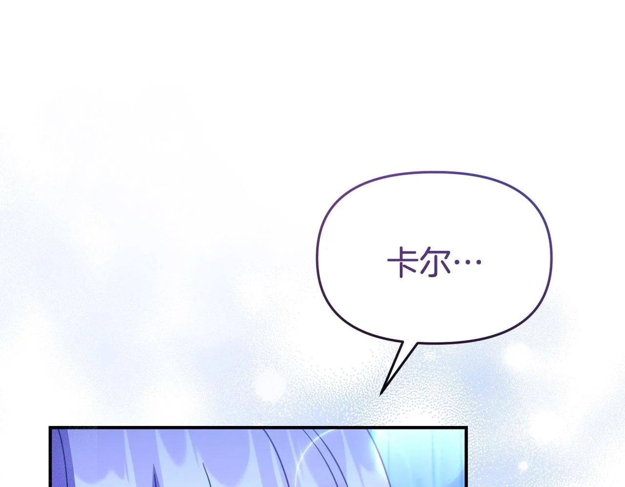 第60话 反抗199