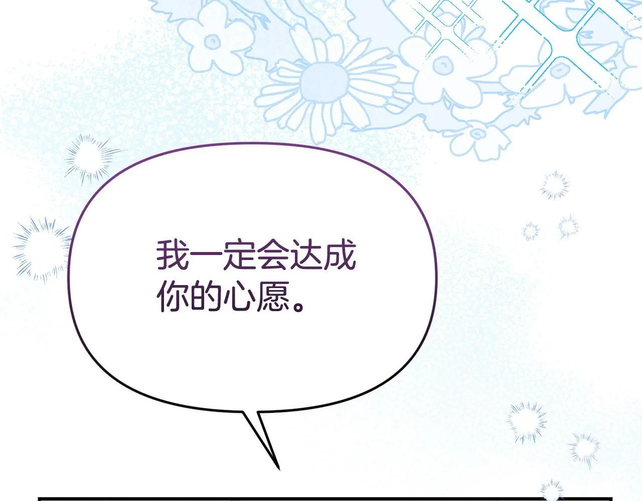 第58话 往前走168