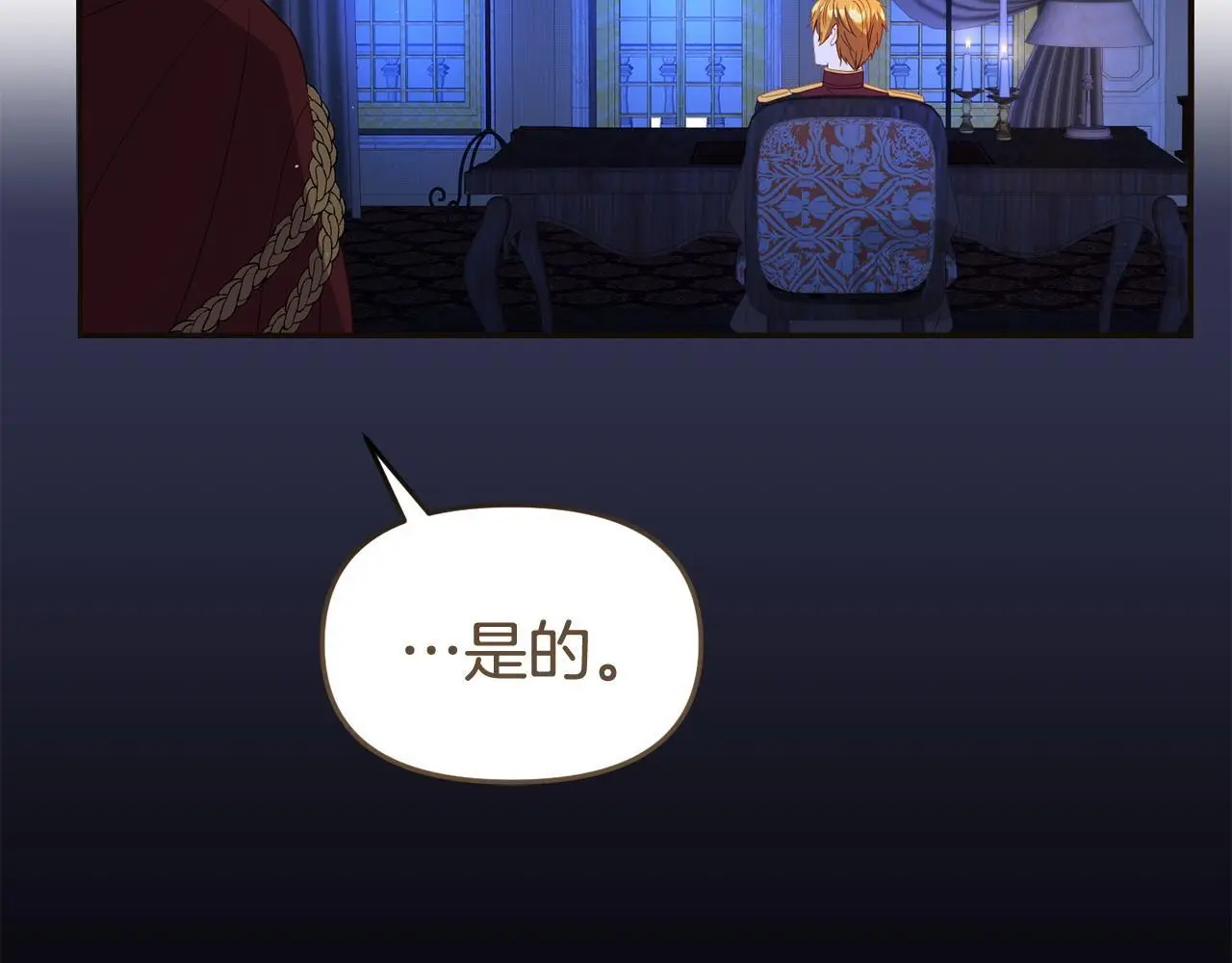 第57话 我们一起努力吧182