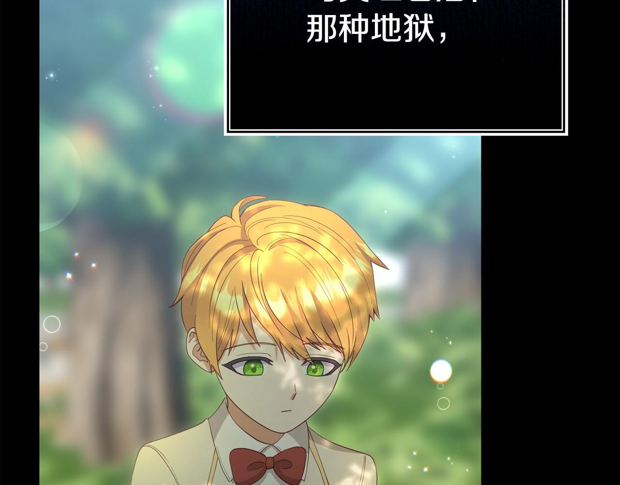 第38话 戴登的理想129