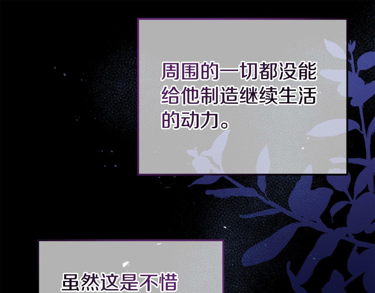 第31话 把话说开188