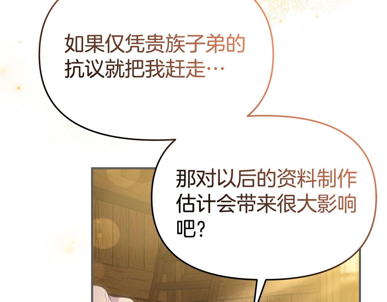 第45话 鼓励97