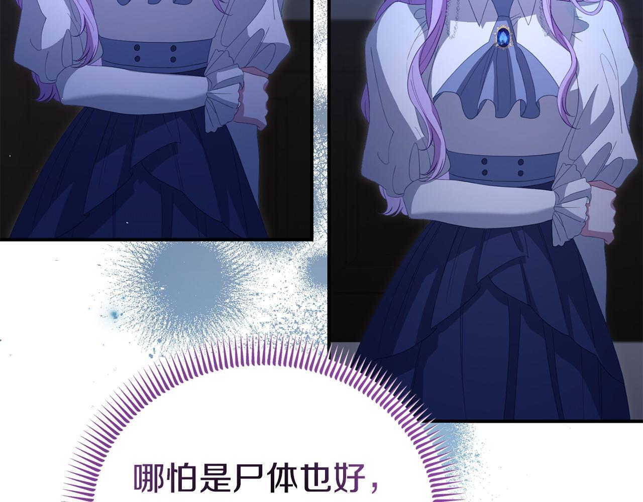 第49话 试探35