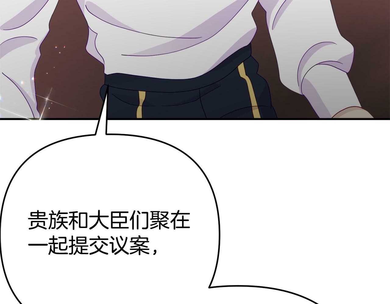 第9话 同盟结成94