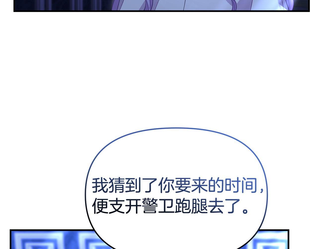 第41话 误伤160