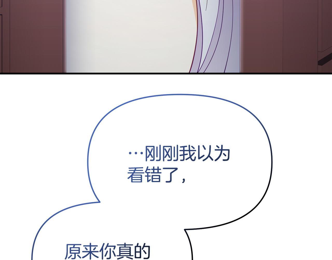 第43话 为了共同的目标177