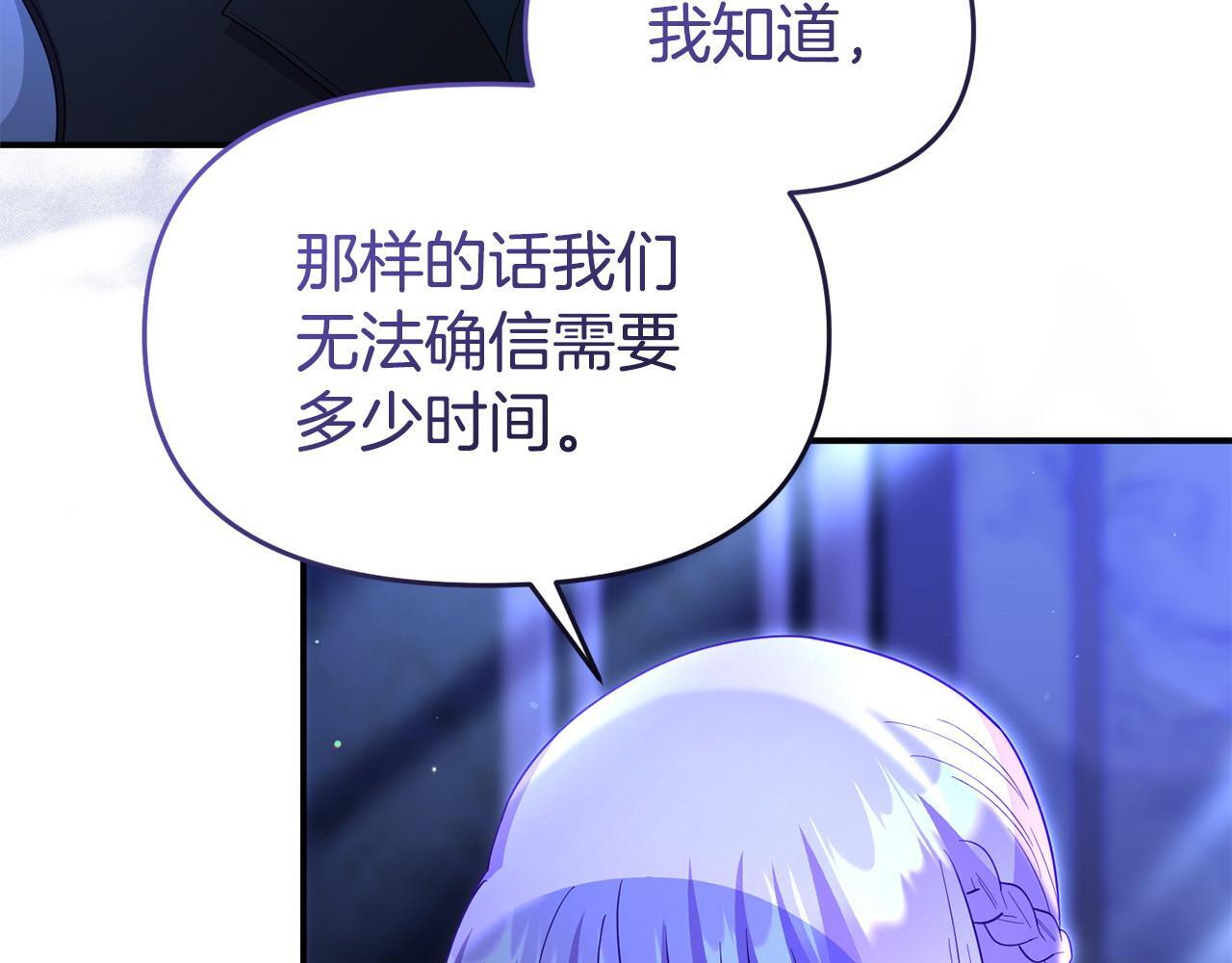 第42话 失踪？143
