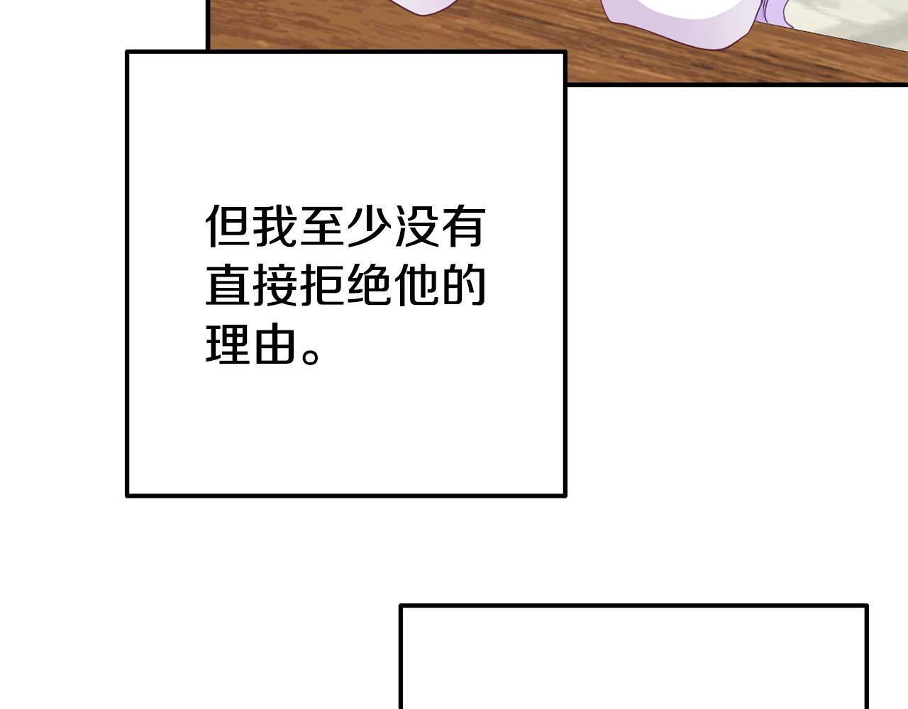 第6话 莫名不顺151