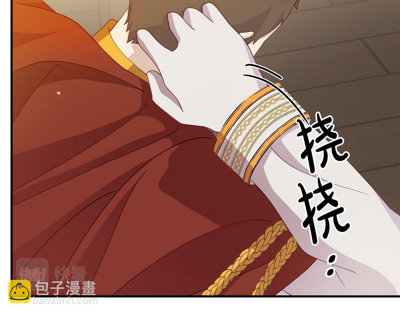第21话 自救能手98