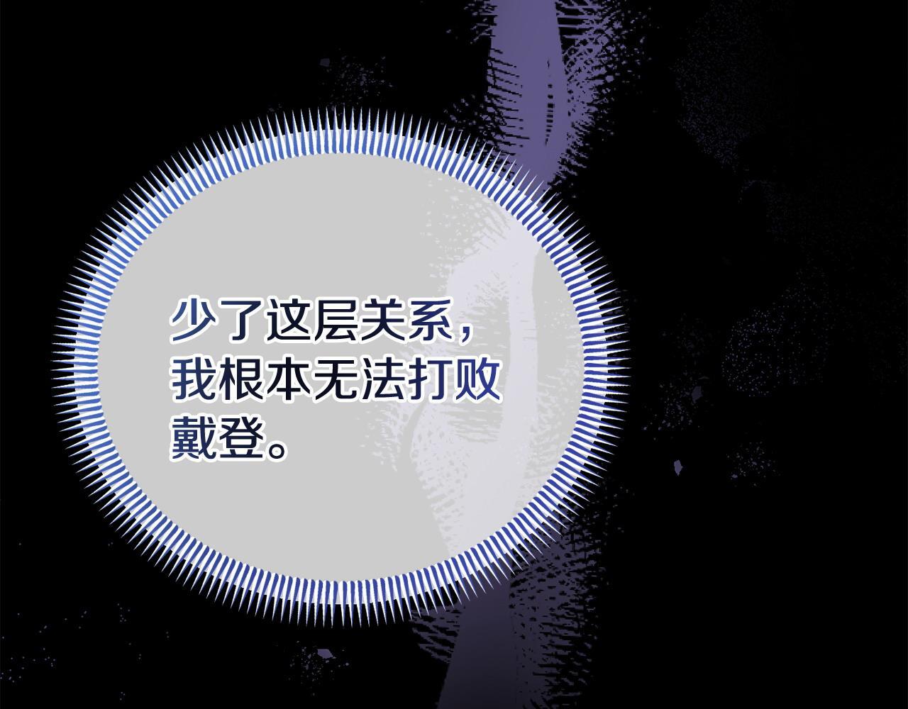 第43话 为了共同的目标73