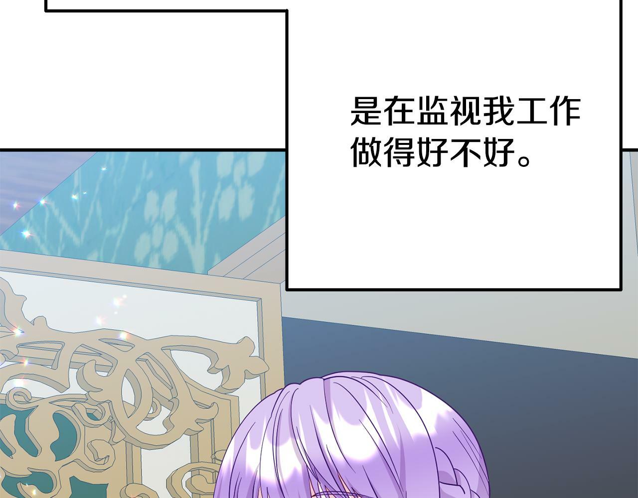 第6话 莫名不顺84