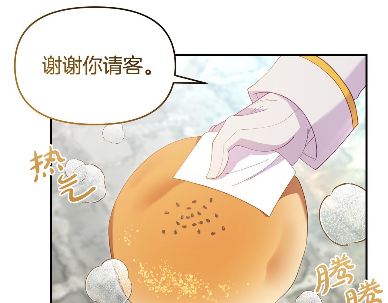 第40话 左右为难172