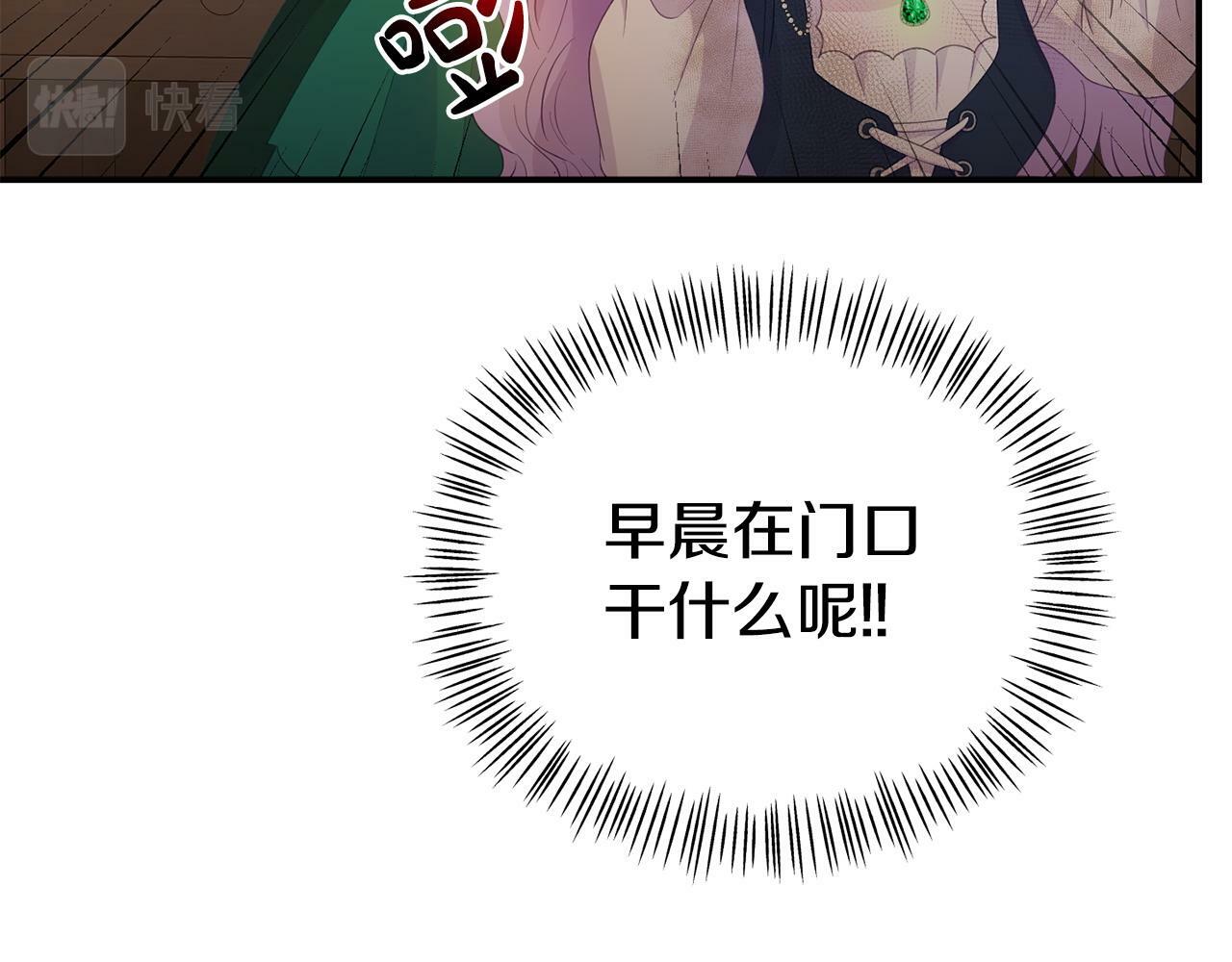 第22话 秘密请求14