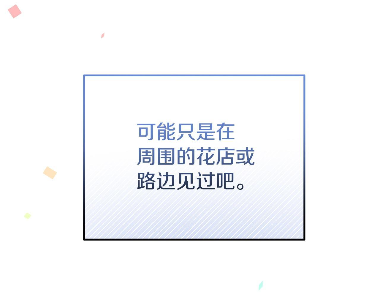 第41话 误伤106