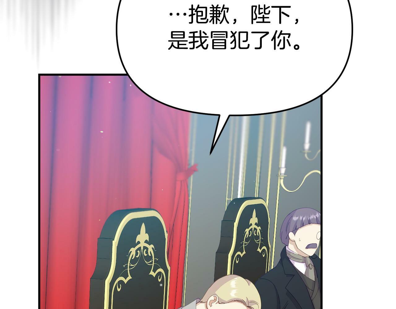 第28话 假戏真做155