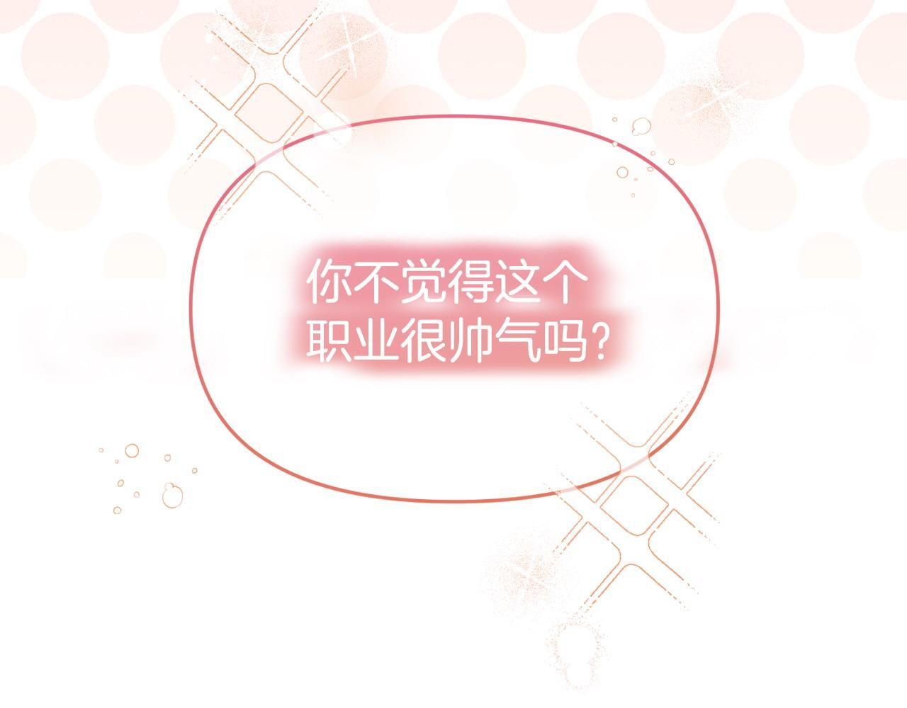第45话 鼓励148