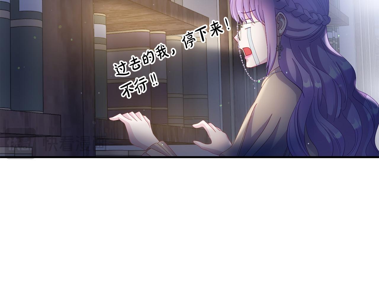 第33话 被打97
