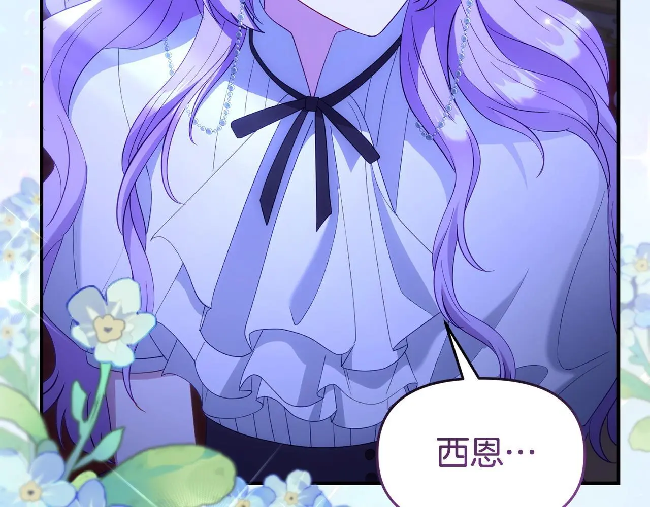 第56话 再让我挣扎一次157
