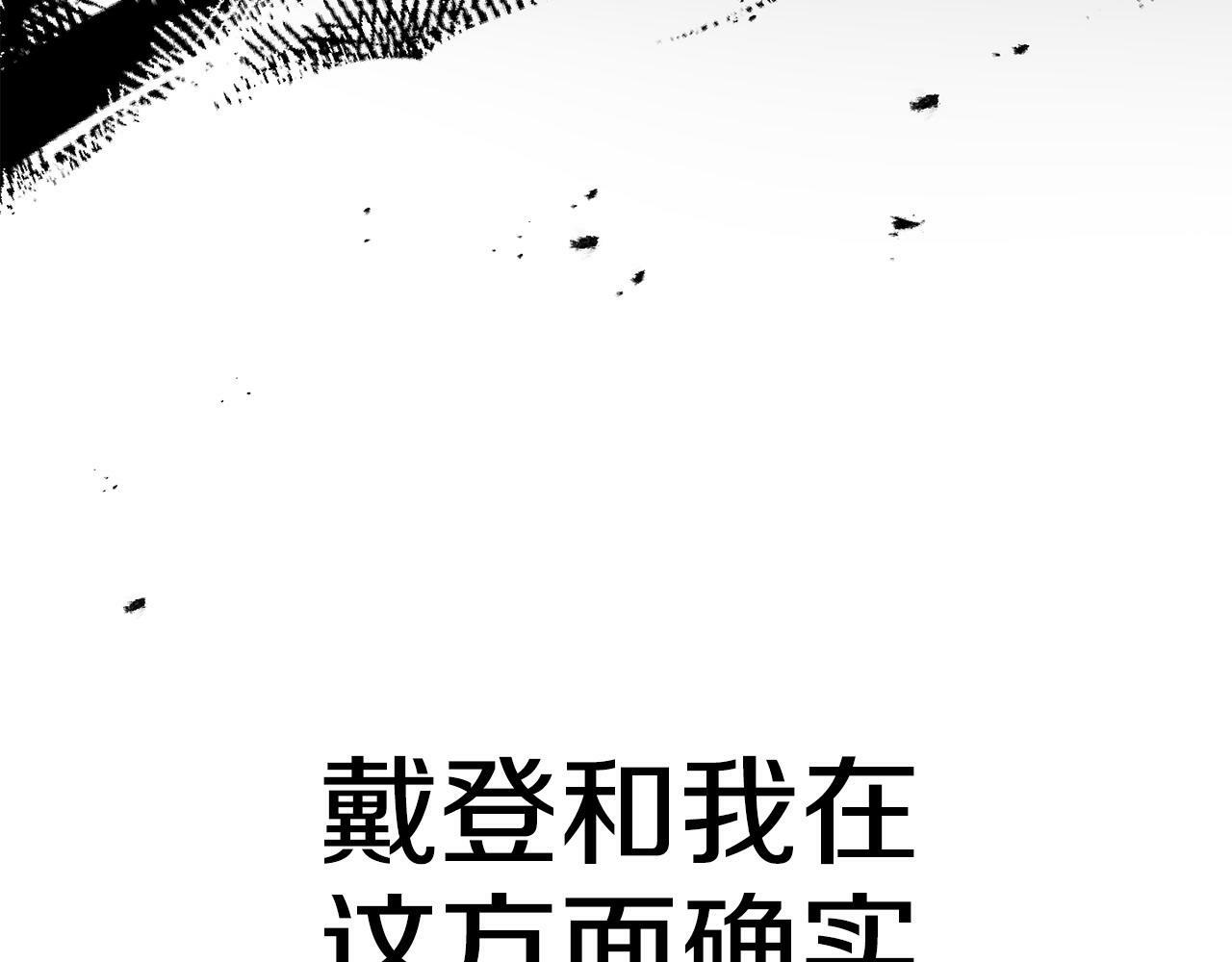 第25话 邀请217