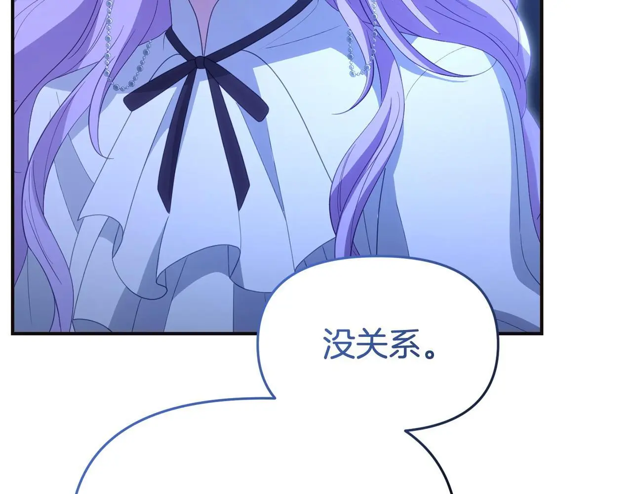 第57话 我们一起努力吧55